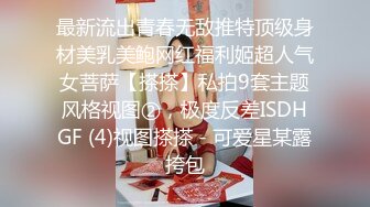 STP30528 國產AV 愛豆傳媒 ID5242 精蟲上腦迷奸媽媽的性感閨蜜 劉小姗 VIP0600