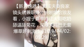 饥渴少妇 后入抽插