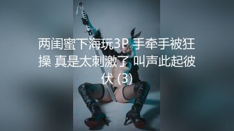 无套后入大学生（单女可私）