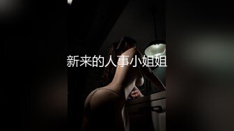 ★☆《人气网红私拍》★☆露脸才是王道！万人追网红高颜极品蜜桃臀美鲍女神naomi最新订阅，各种场景露出紫薇啪啪，撸点很高《人气网红私拍》露脸才是王道！万人追网红高颜极品蜜桃臀美鲍女神naomi最新订阅，各种场景露出紫薇啪啪，撸点很高V (7)