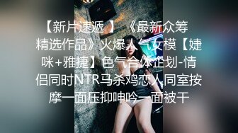 小骚货老婆准备找单男