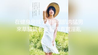 《硬核✅极品网_红》众多坛友开帖求的Onlyfans亚裔百变小魔女izzybu付费解锁露脸私拍~被富二代各种玩肏双飞闺蜜紫薇 (7)