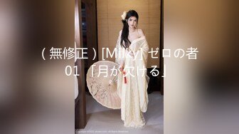 SWAG精品佳作-揭露网红茶餐厅特殊服务秘法-极品骚货Princessdolly出演