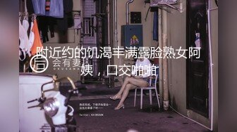 -风油精哥操逼喜欢爆菊 更喜欢科普两性知识 胖妹一线馒头逼很漂亮