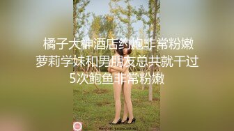 精品绝美尤物性感妖娆身姿 唐安琪 酗酒买醉 性感豹纹内衣的狂野 妩媚娇柔的姿态让人酒不醉人自醉