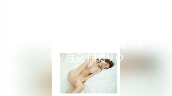 国产AV 爱豆传媒 ID5306 爆乳女友被哥哥横刀夺爱 紫寒