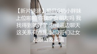 操一个微信附近的实习生，出租房操(2