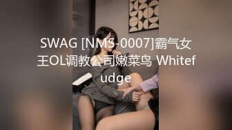 OnlyFan 甜幼师