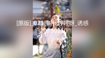 野外抓住美少女就一顿狂插，白嫩大屁股看起来就很诱人