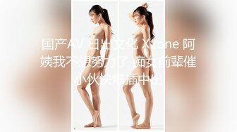 新人模特乖乖小野喵 性感写真 模特沈欢欣 友情出镜