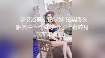 跳蛋玩弄90后