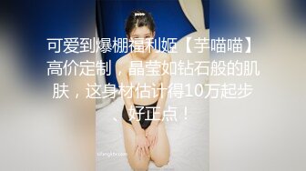  极品私密流出知名极品蜜桃臀AV女星超清试镜性爱私拍流出 拍摄角度超一流