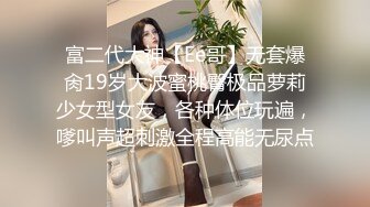 软萌甜美反差小仙女『柚子猫』✅性感反差兔女郎 翘起蜜桃翘臀迎接大鸡巴后入，黑丝大长腿小高跟唯美刺激