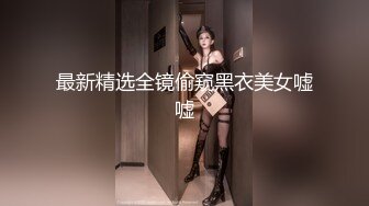 叫声你绝对值得拥有” 双视角，兄弟们看个爽