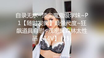 私房最新流出厕拍新品海带大神高颜值厕拍美女如云脸照同框-蓝衣服学生妹