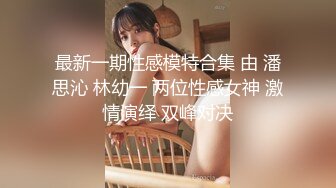 和老婆去开房