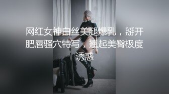 [2DF2] 附近人聊天认识的离婚温柔美少妇身材不错好久没有做爱了叫声饥渴表情享受连干2炮抓着床单说好大爽死啦[BT种子]