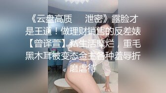  橘子大神酒店约炮大奶子美女同事