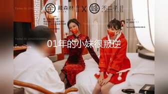 WTB-009.想要被满足的设计系女大生.乌拖邦