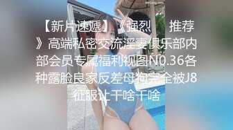 家长会认识的美少妇 （23部完整版视频已上传至下面简界免费看）