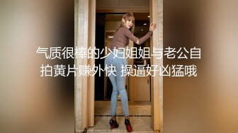 利哥探花网约修长美腿极品外围小姐姐