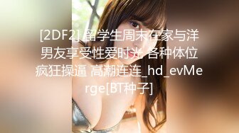 女神和金主爸爸的性生活合集【晴儿宝贝】极品蜜桃臀~随便舔~随便操【99V】 (31)