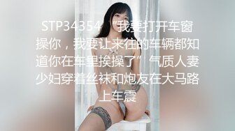  推特泄密-大神坐飞的约操 西安护士素人女神接机游西安吃火锅穿上护士服爆操