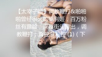 成都淫荡少妇3P初尝