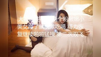 商场女厕全景偷拍极品御姐 还是一个无毛的馒头B