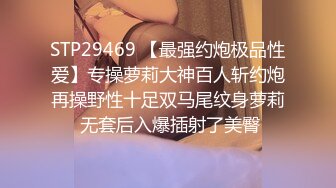 STP30569 猫爪影像 MSD-124《电竞陪玩少女的秘密》黑丝真空爽骑宅男 VIP0600