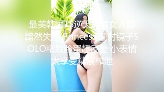 STP30031 短发美女近期下海！外表甜美骚的很！撩起衣服揉奶，特写视角假屌抽插，爽的流出大量白浆 VIP0600