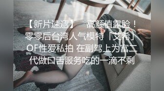 巨乳网红 万听 这身材 香如皇妃，丰满挺拔，诱惑的韩国音乐舞蹈，甩得奶子眉飞色舞！