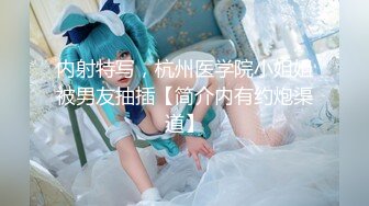  高颜值时尚女神 好勾人鸡巴硬邦邦冲动 穿着黑色吊带裙性感白嫩用力亲吻调情扶着翘臀