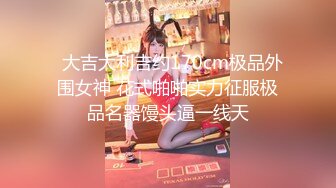 皇家華人HJ-080-085 電車搭訕女神護士+猥瑣工人操上女監工+巨乳傲慢上司醉酒後強鮑