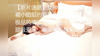 起点传媒 性视界传媒 XSJKY028 春节与美豔房东共度春宵 莉娜