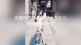 【新速片遞】《居家摄像头破解》偷拍纹身哥带着极品身材的女朋友回家啪啪啪