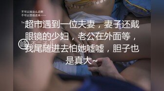 漂亮淫妻 让老公看着被单男操好性奋淫水控制不住喷了出来 被无套内射 摸着骚穴流出