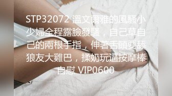 最新众筹热门精品，JVID高价4男4女大型性爱轰趴，《一拍即合的多人淫乱联谊会》高清原版