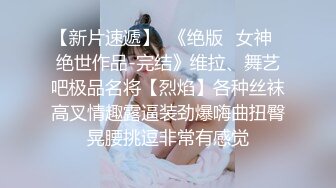 冒充舞蹈老师让粉嫩的 美女 拨开鲍鱼看看是否处女