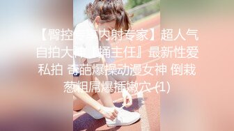 【重金购买OnlyFans福利资源】▶▶极品网红国产福利姬ღ下面有跟棒棒糖ღ〈NO (7)