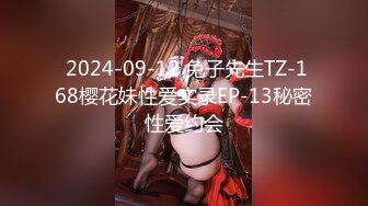 【亲嫂子，原味晓晓夏】 穿各种丝袜 炮机自慰足交口交 各种体位啪啪短视频合集【237v】 (171)