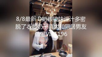 【个人】不知悔改地抵抗的小个子人妻强忍着喘息的声音。结果是这样的。痛苦吗？一直等待不归的丈夫的可怜的夫人啊。