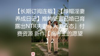 身材很好的大龄女友