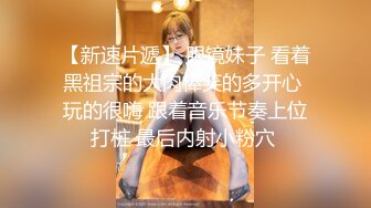 无水印10/4 妞子来救赎狼友来了揉捏着伸着舌头要舔狼友的大鸡巴VIP1196