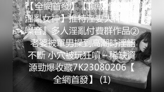 果凍傳媒)(91bcm-023)(20230106)女警逆襲肉棒出擊-壞壞