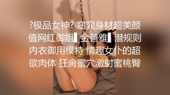 (sex)20231106_多肉姐姐_791459306