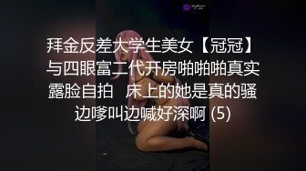 核弹巨乳【38H杯妹妹】超级大奶主播 抖奶 自慰 大尺度啪啪 揉乳玩穴【100v】 (91)