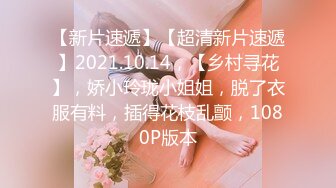 【网曝门事件】极品爆乳网红美女『狗头萝莉』最新大尺度私拍被前男友流出 渣男渣女的故事 喜欢无套内射