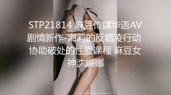 万人追踪OnlyFans极品身材健身女汉子网红亚洲四姑娘私拍疯狂紫薇粉嫩蜜穴展现女人淫荡一面 (14)