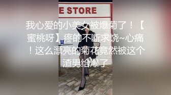 7-3午夜狂欢春哥和女友做爱遭泄露，穿上白丝秒变骚货万人骑